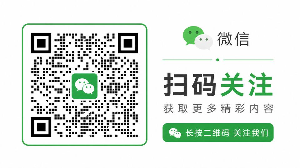 每日大赛公众号二维码
